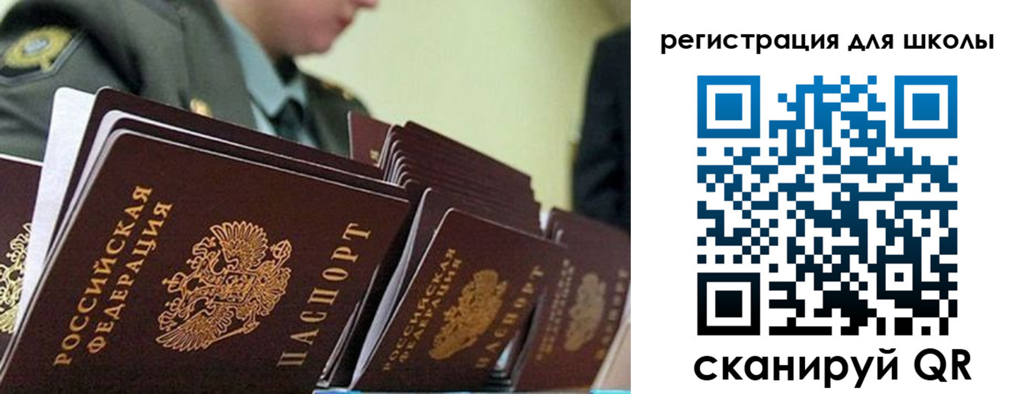временная регистрация надежно в Кимрах