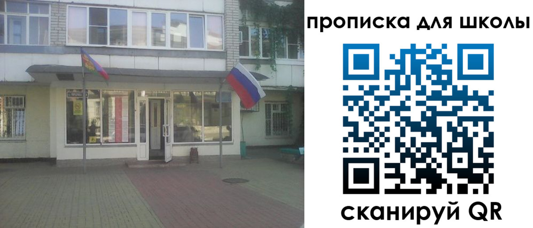 временная регистрация недорого в Кимрах