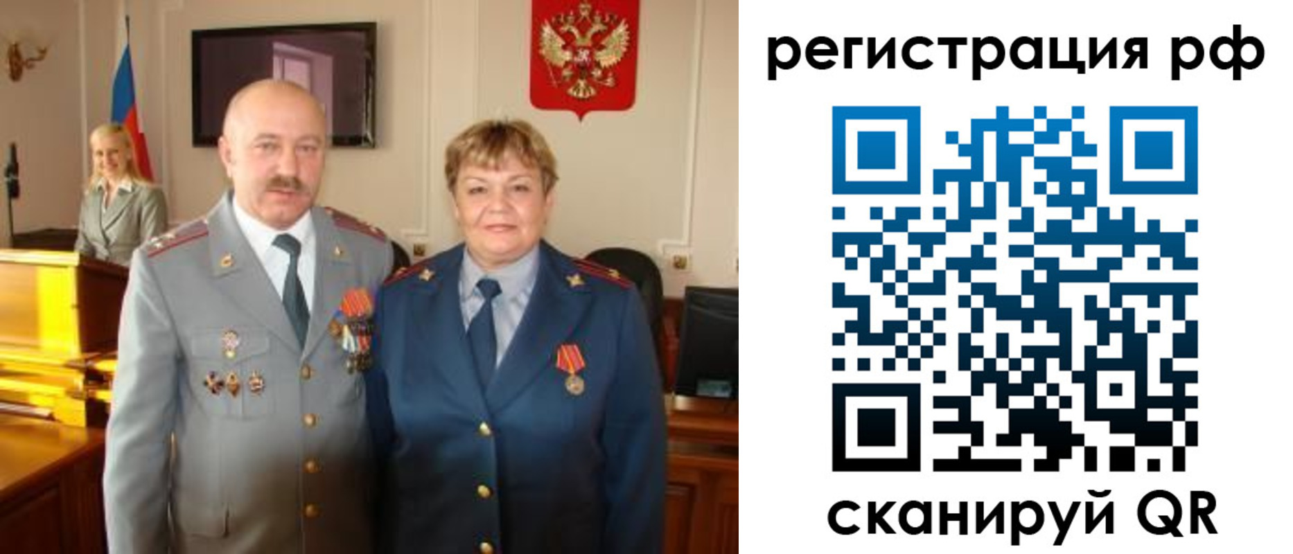 пропишу в квартире в Кимрах