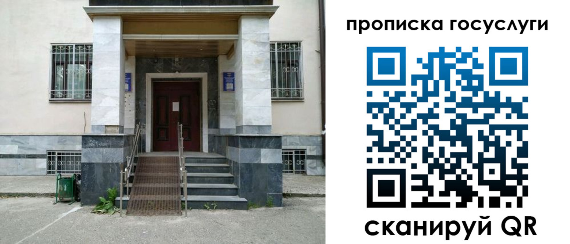 временная регистрация 2025 в Кимрах