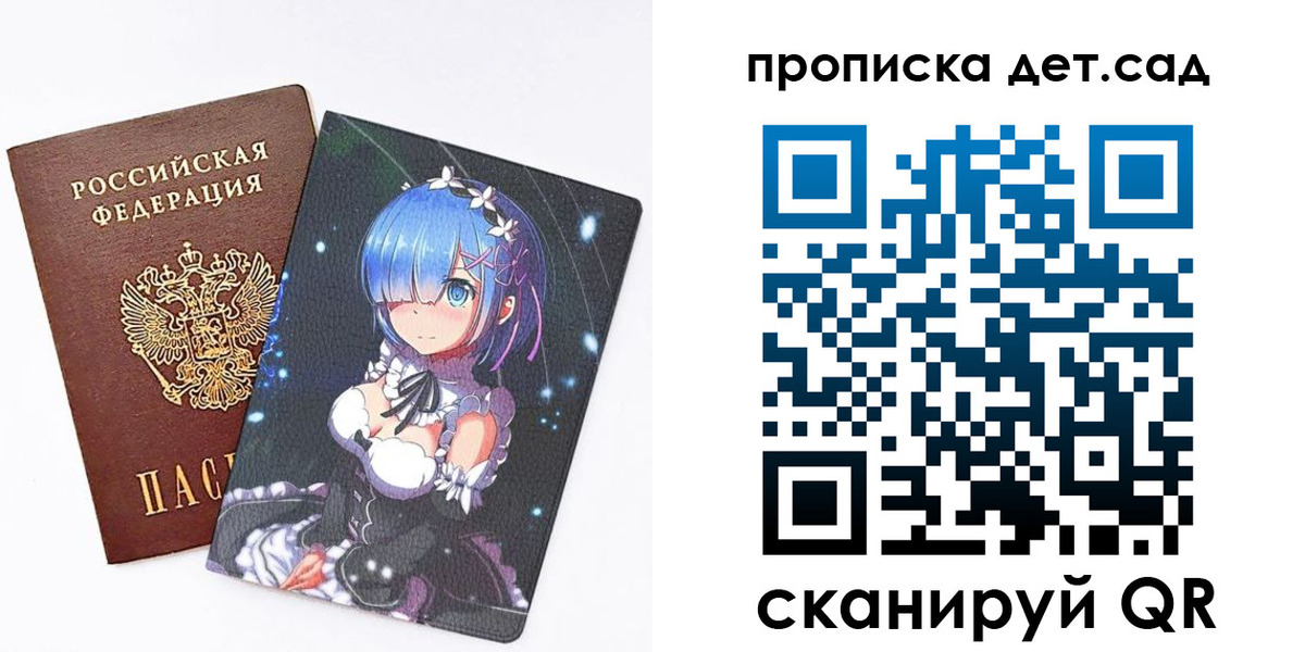 временная регистрация поиск в Кимрах