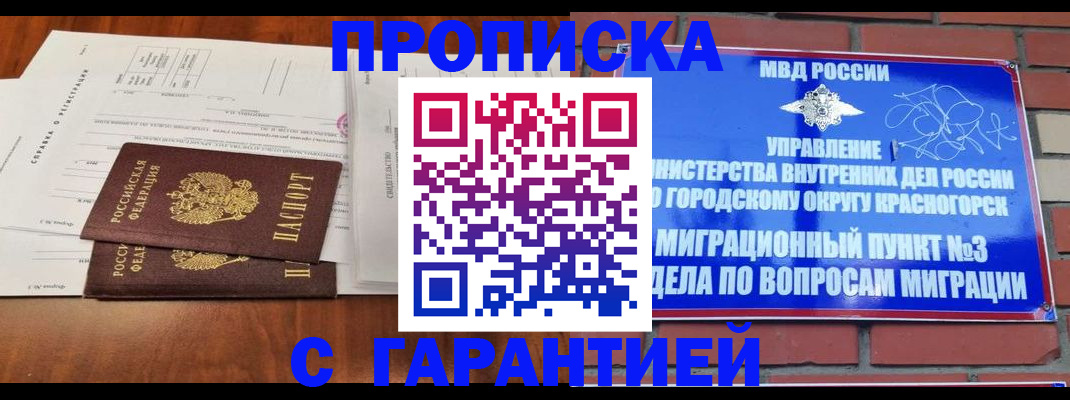 найти адрес прописки в Кимрах