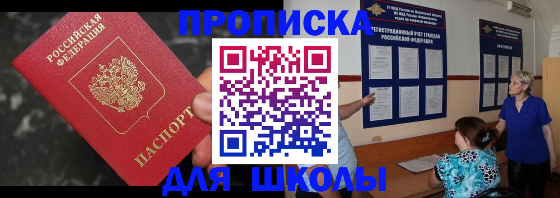 временная регистрация гарантия в Кимрах