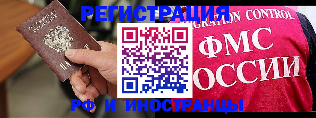временная регистрация госуслуги в Кимрах
