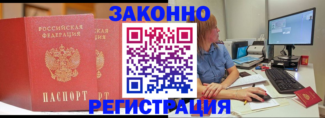 найти адрес прописки в Кимрах