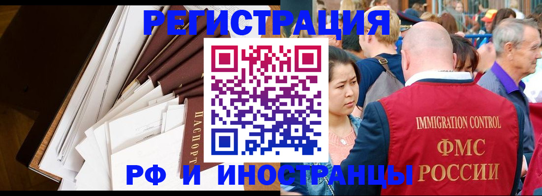 прописка для школы в Кимрах